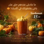 Mug Fruit Courge en Céramique Artisanale
