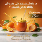Mug Fruit Orange en Céramique Artisanale – Image 3