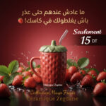 Mug Fruit Fraise en Céramique Artisanale