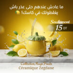 Mug Fruit Citron en Céramique Artisanale