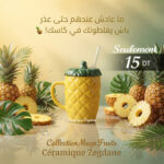 Mug Fruit Ananas en Céramique Artisanale