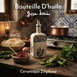 Bouteille D'huile Rectangle Calligraphie Fait Main